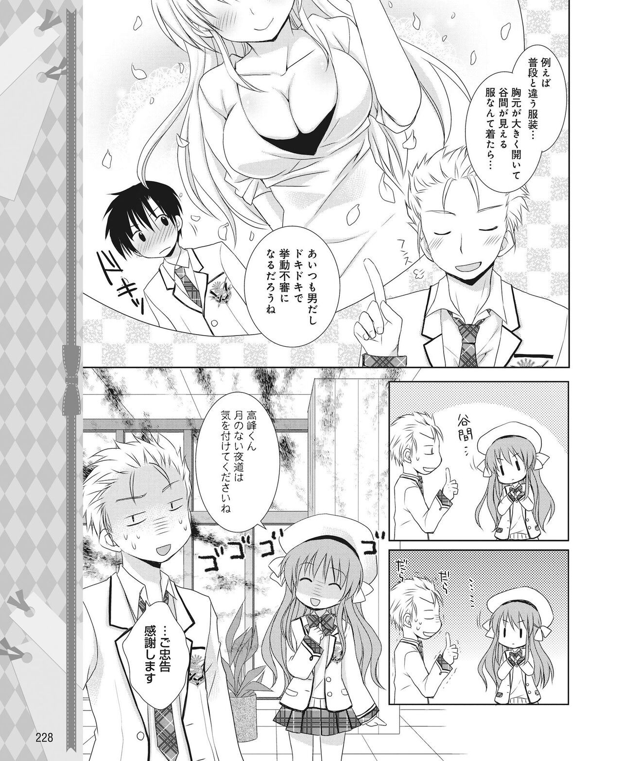 Page 219