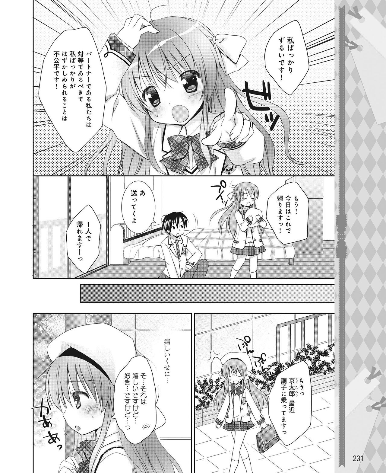 Page 222