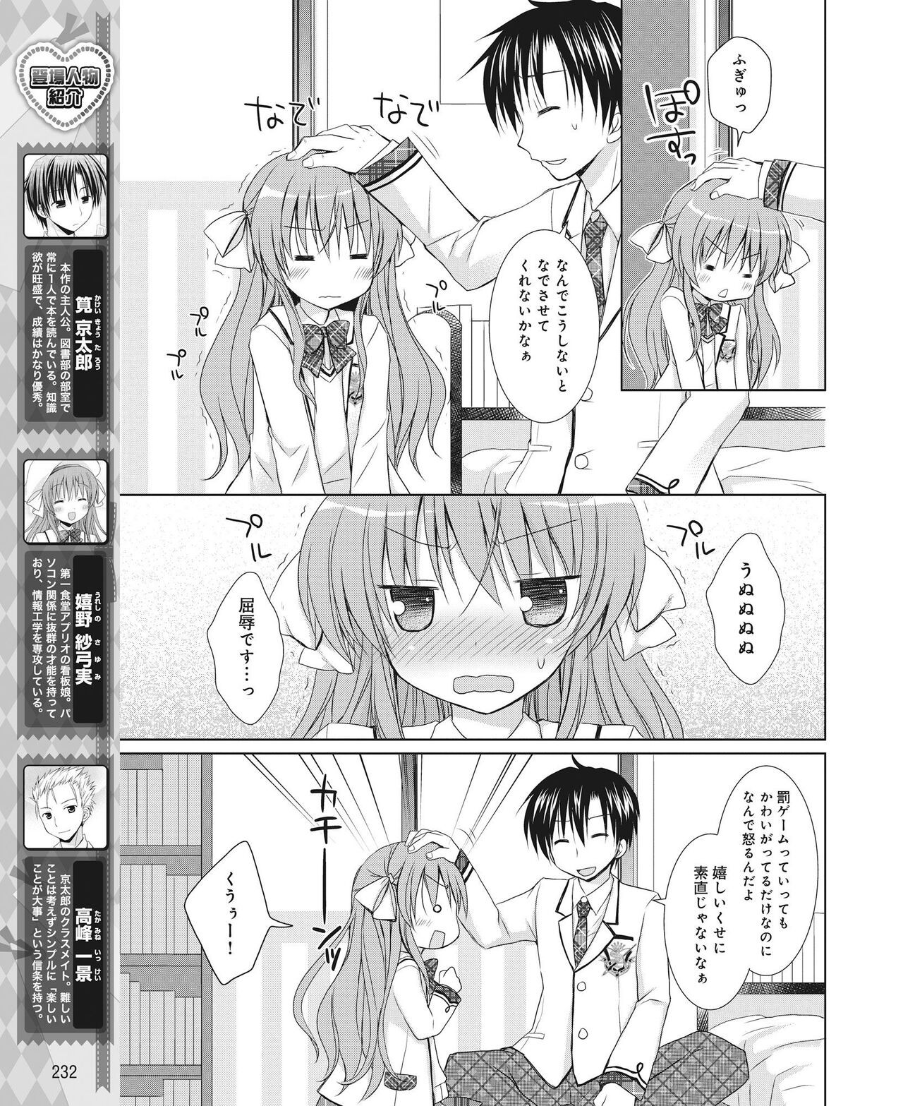 Page 223