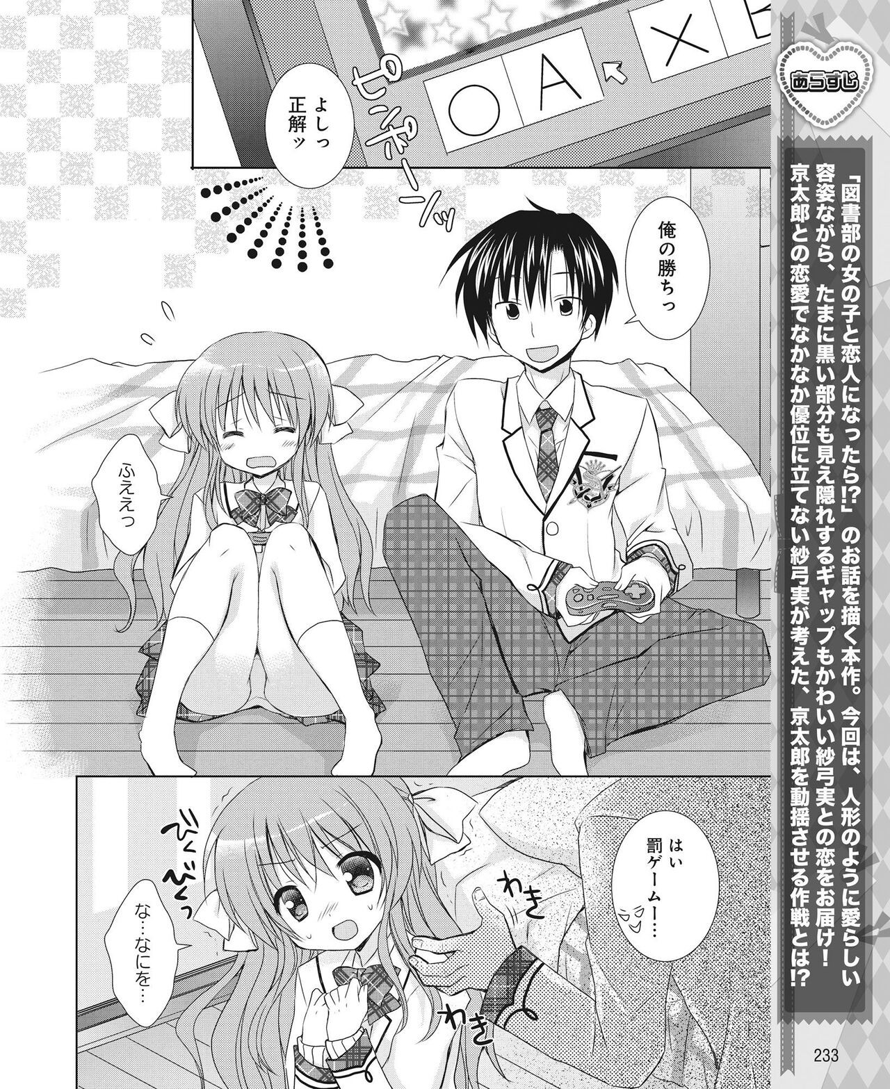 Page 224
