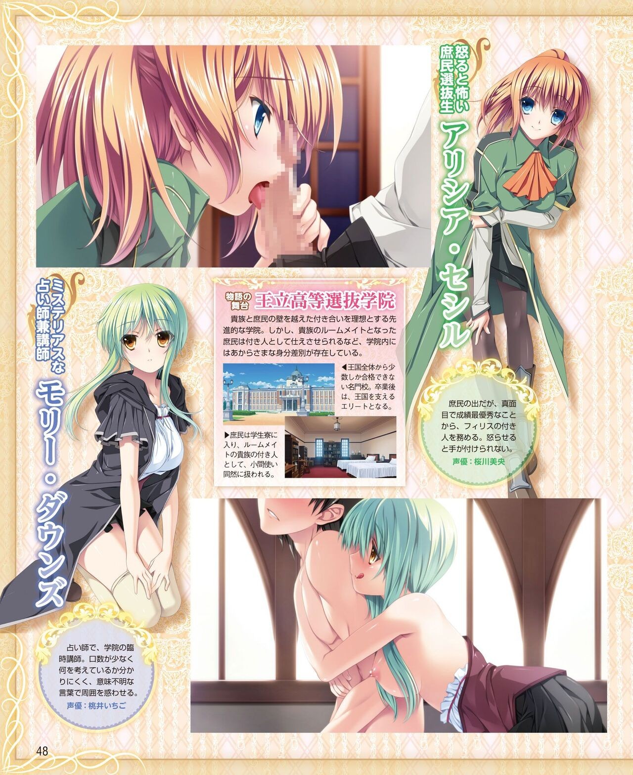 Page 40