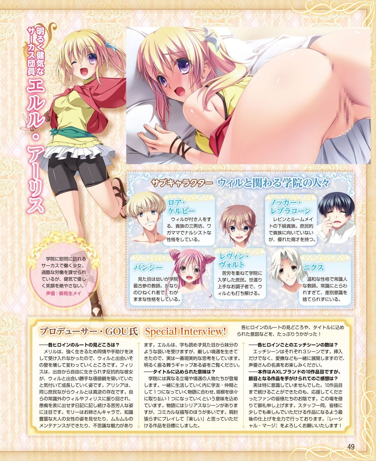 Page 41