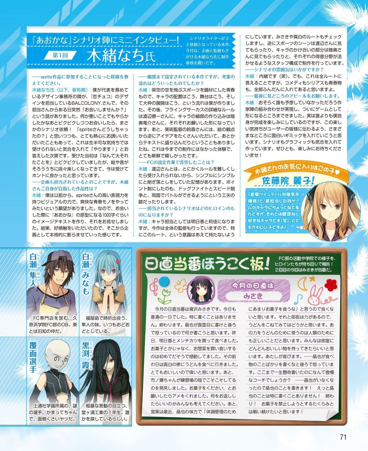 Page 63