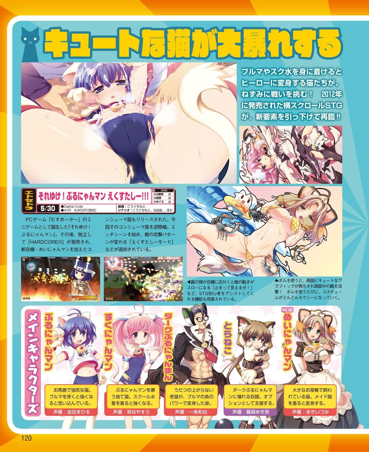 Page 112
