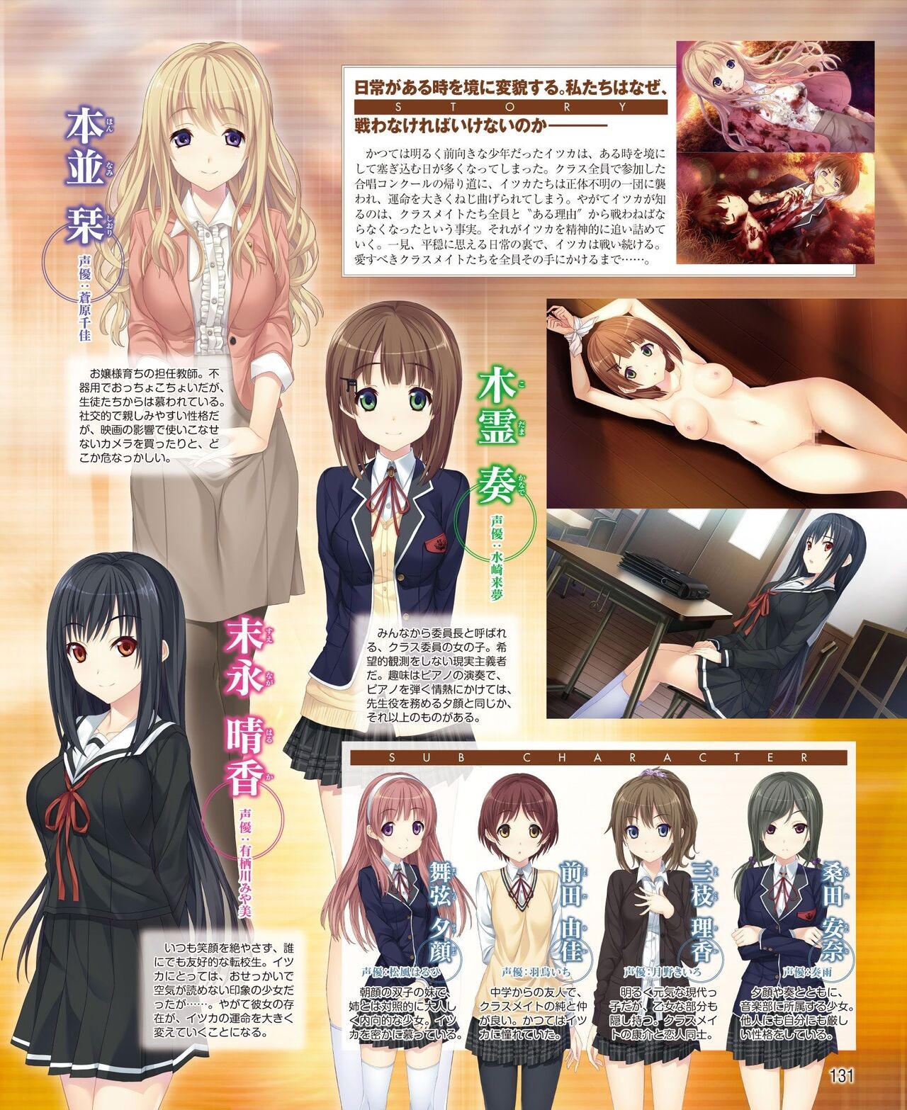 Page 123