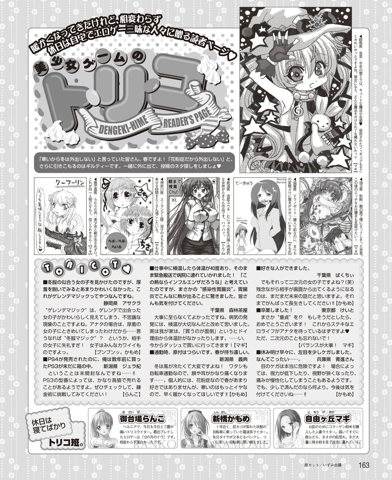 Page 155