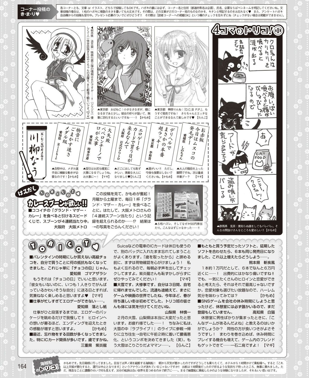 Page 156