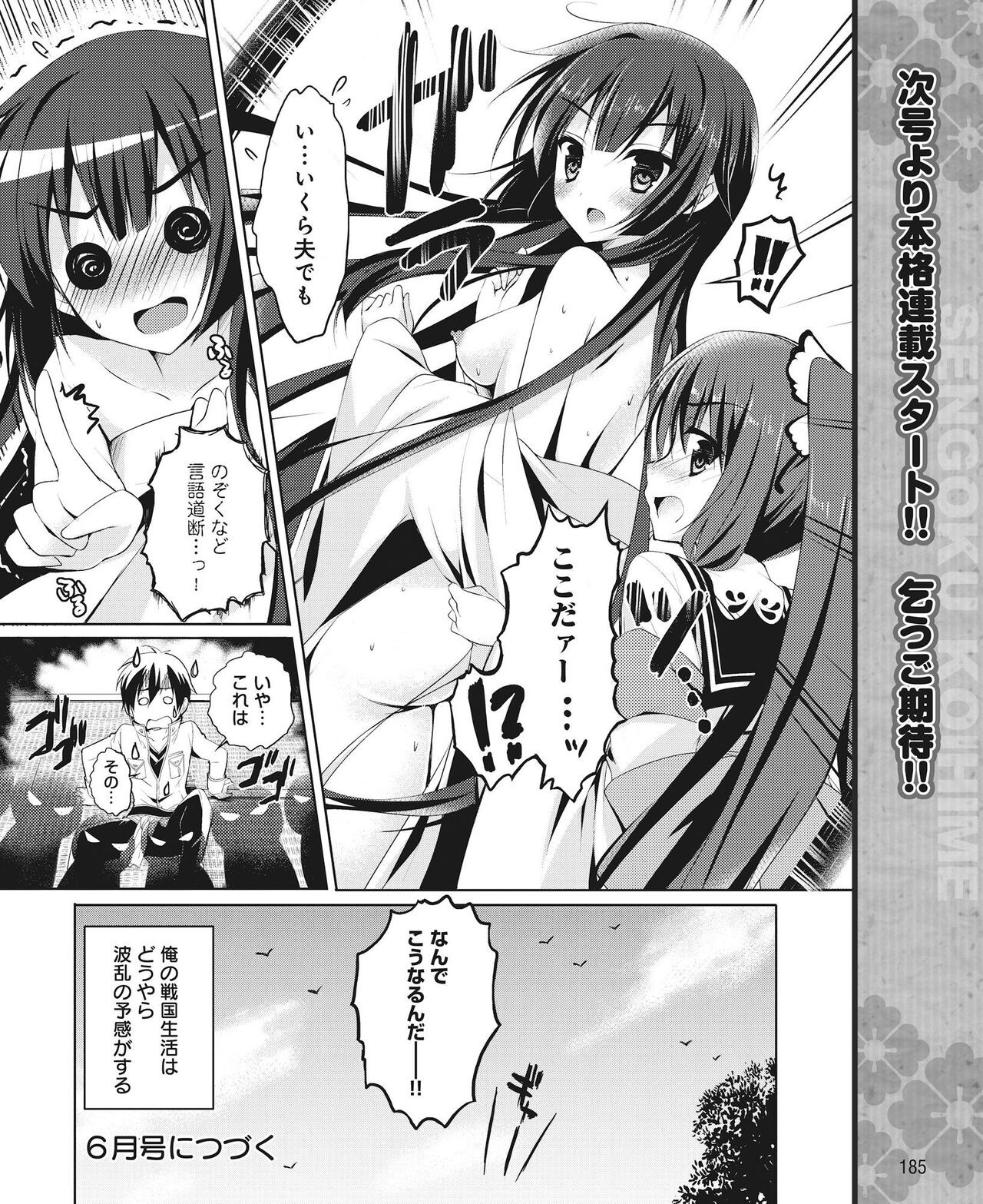 Page 176