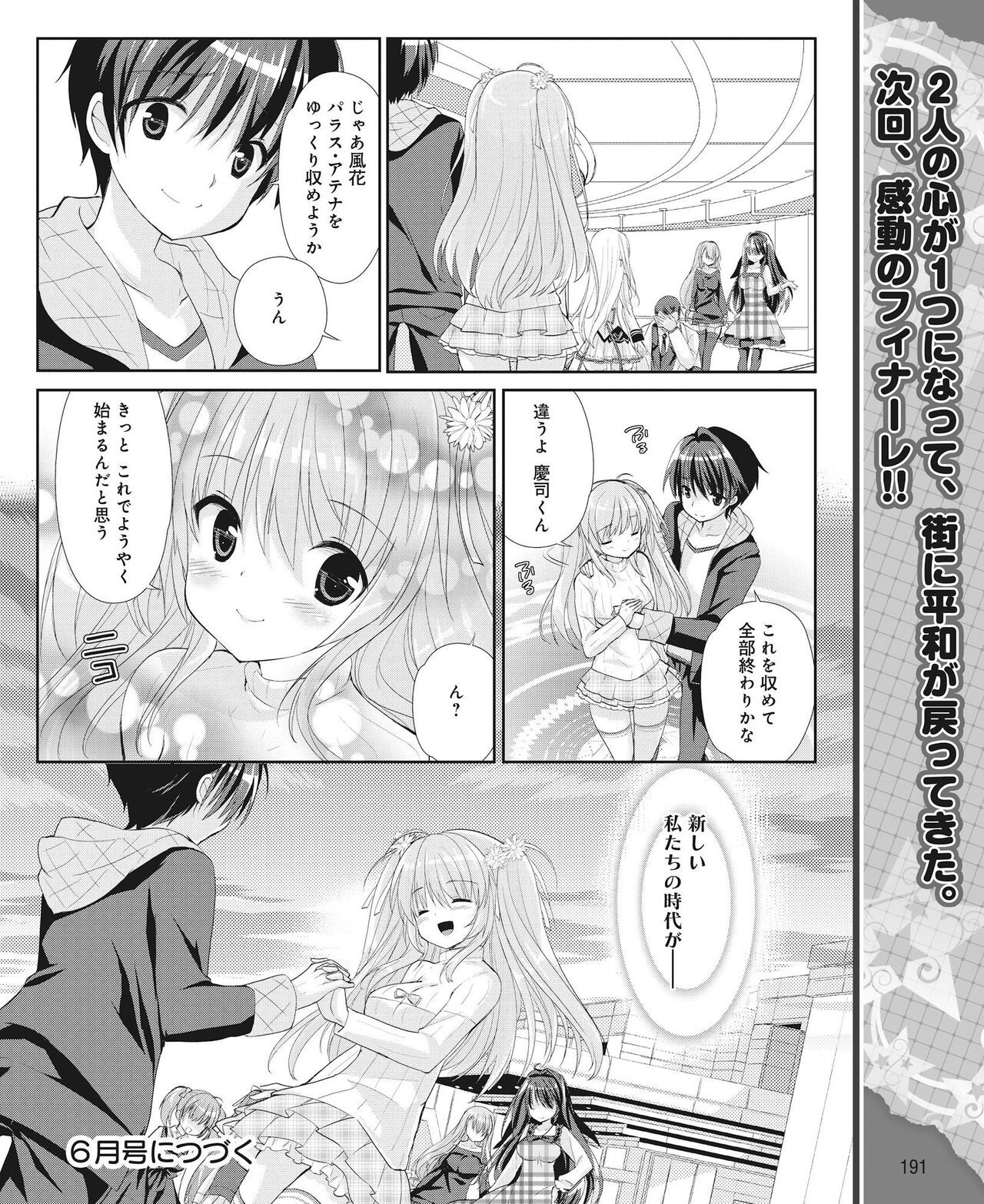 Page 182