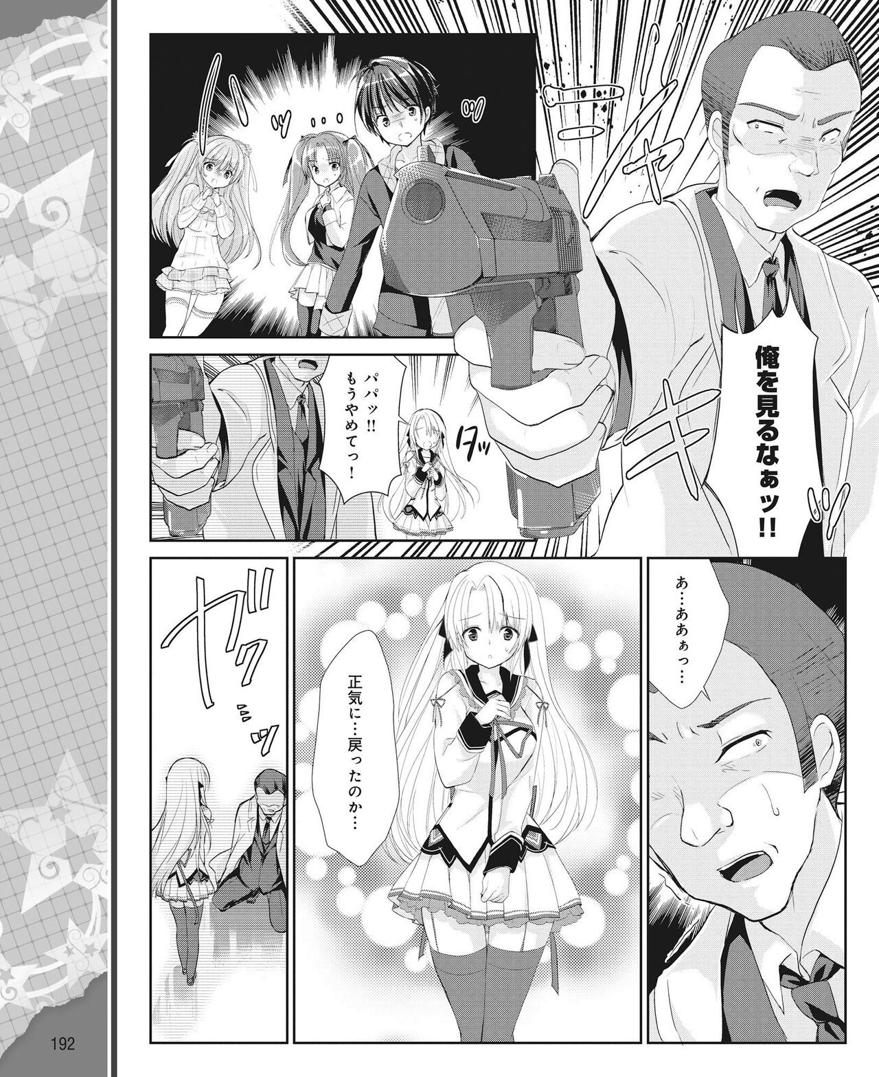 Page 183