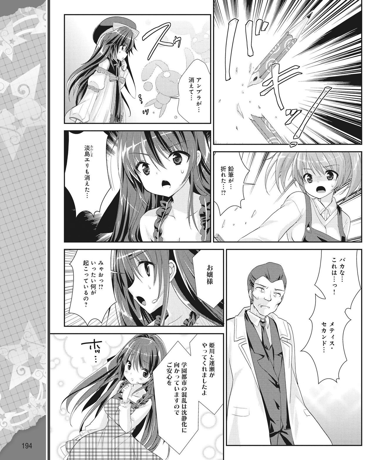 Page 185