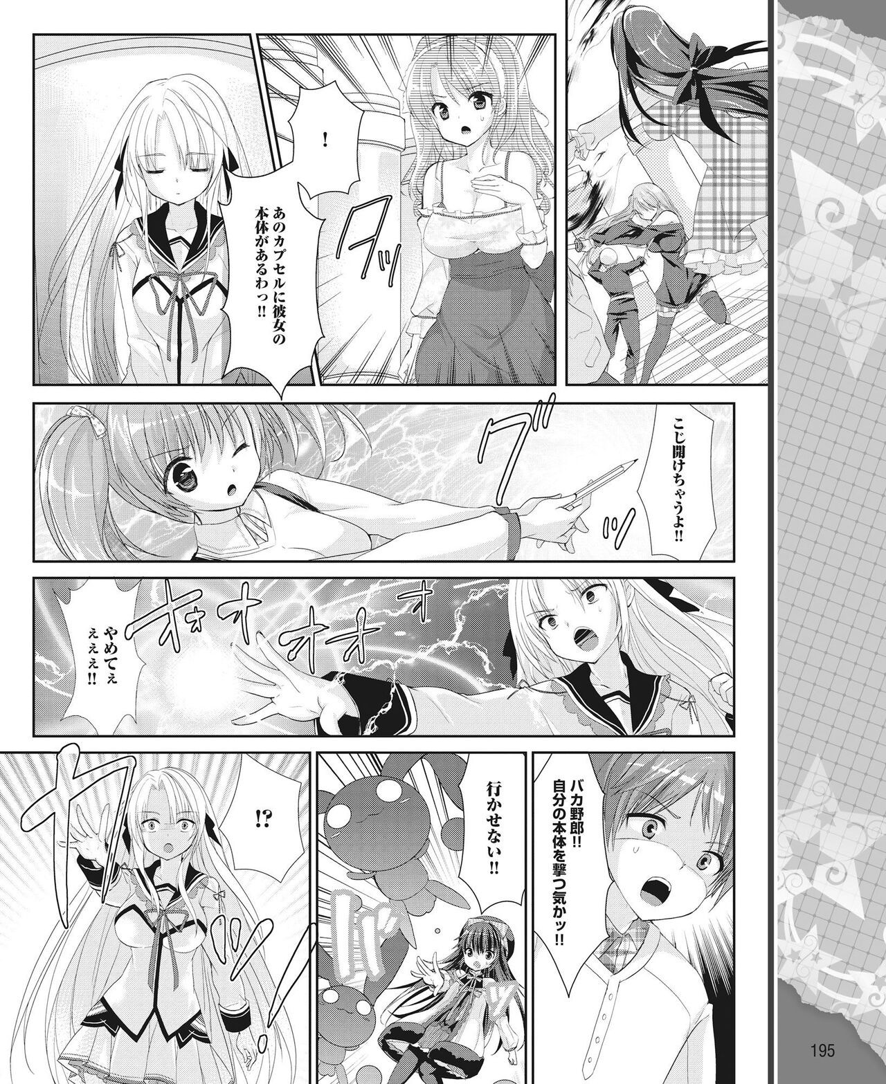 Page 186