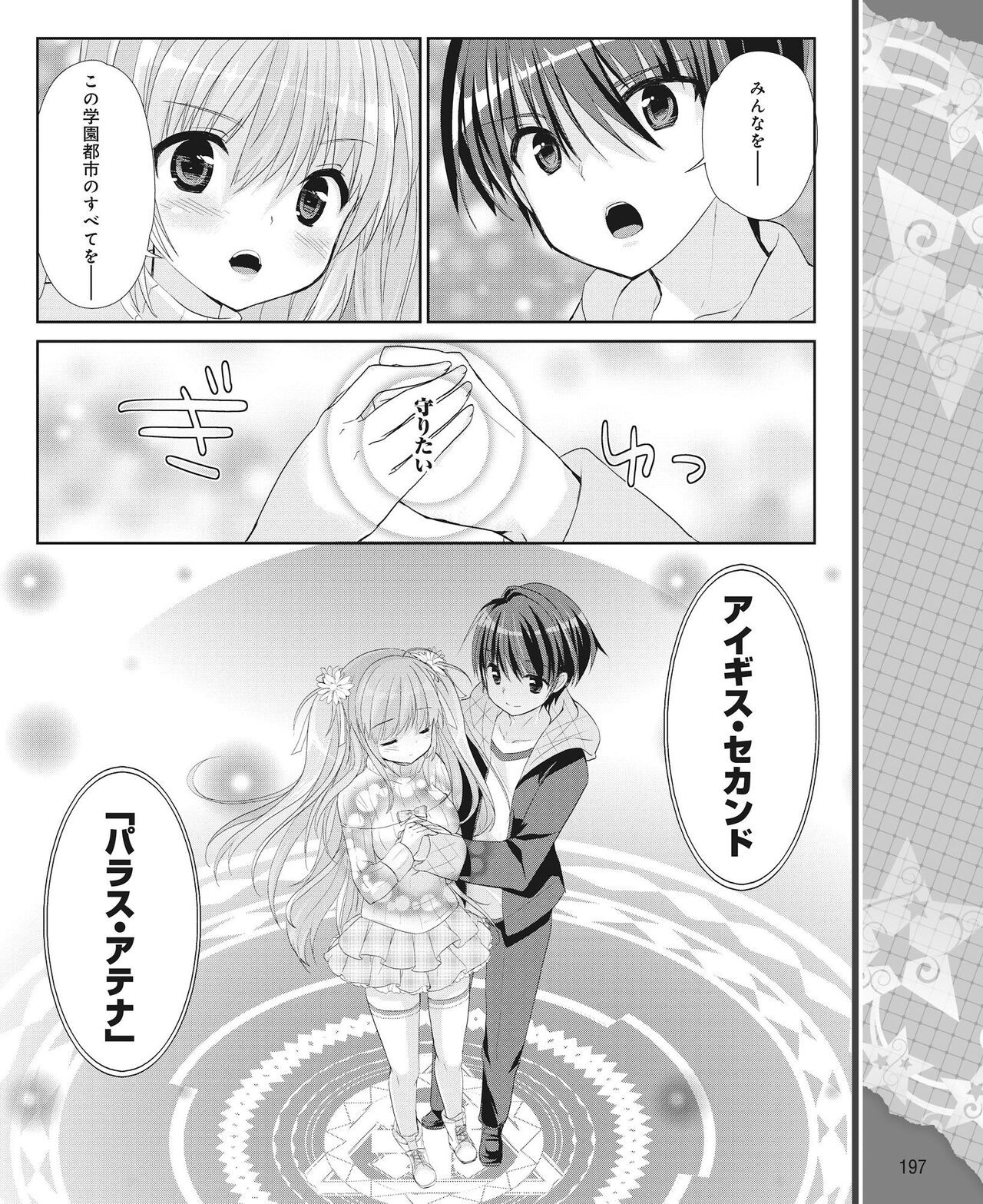 Page 188