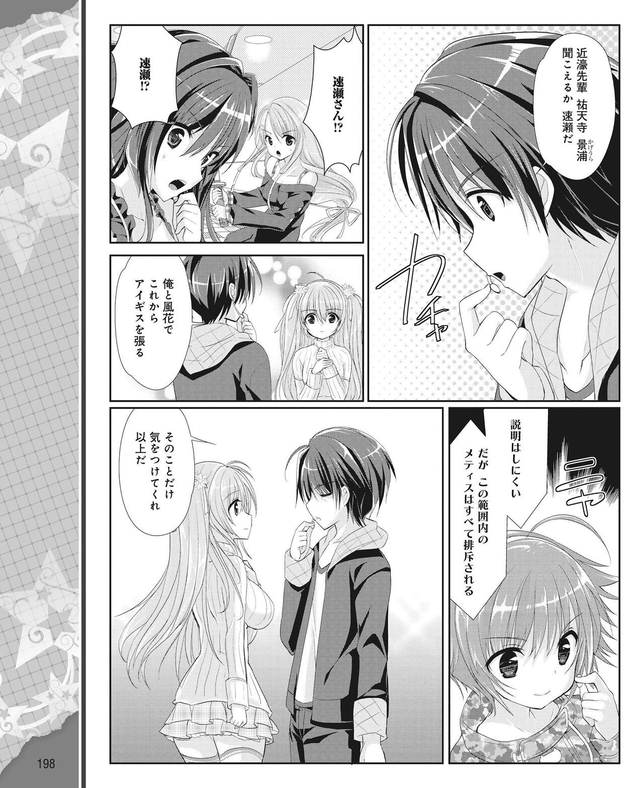 Page 189