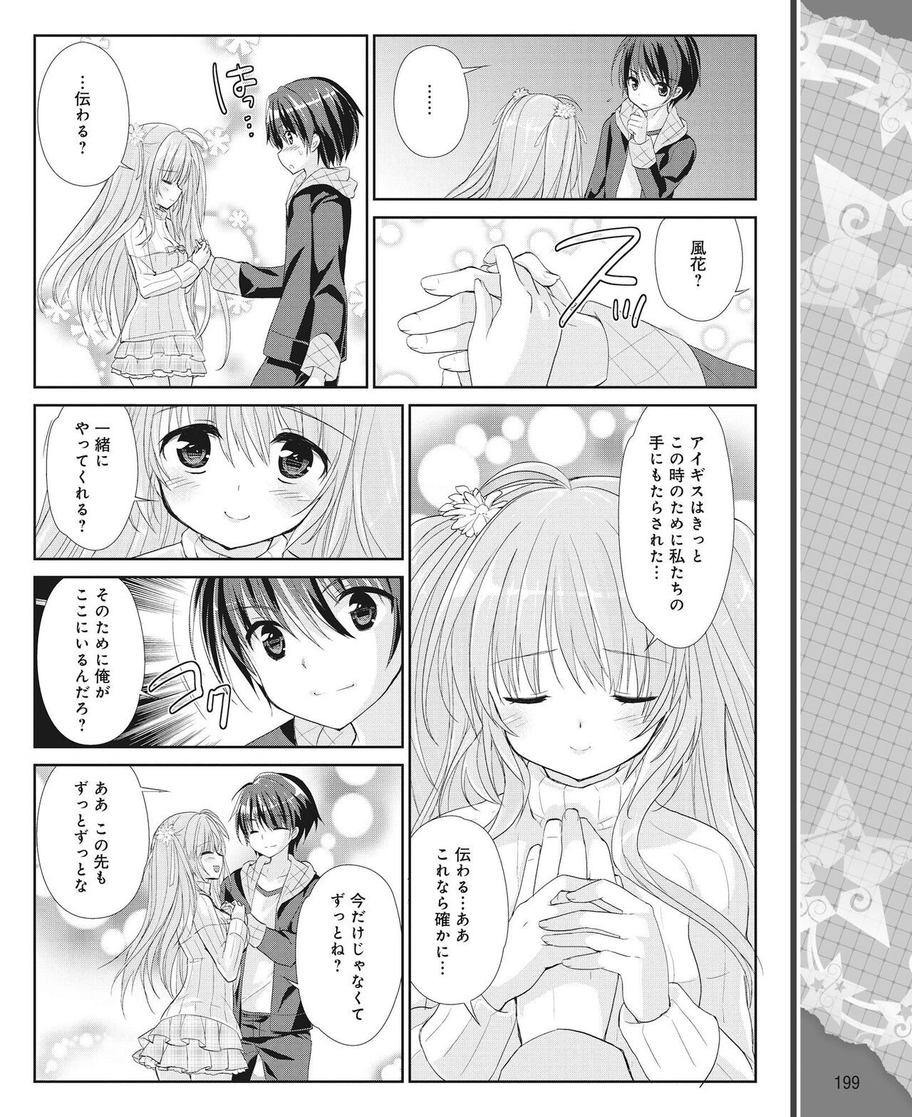 Page 190
