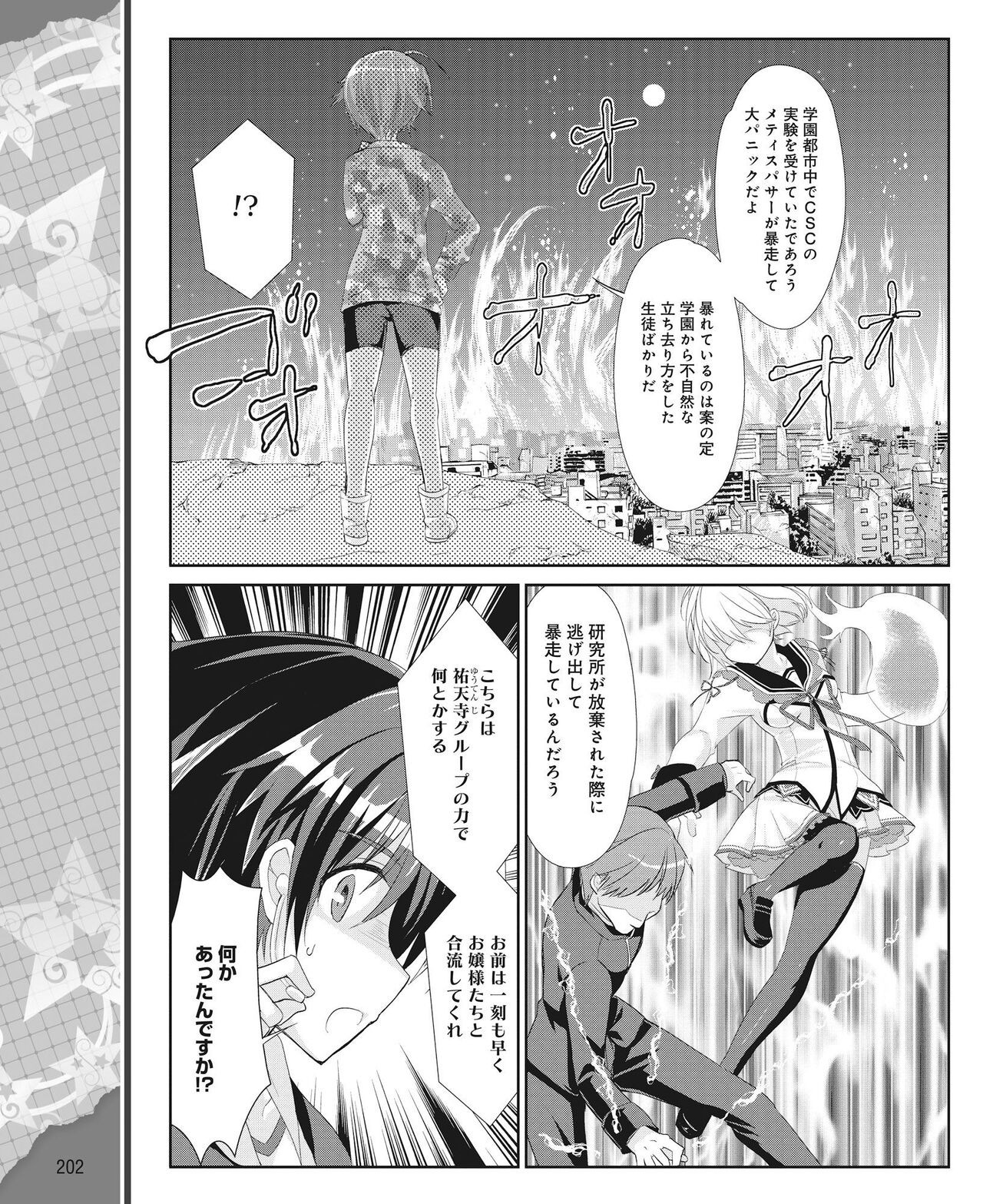 Page 193