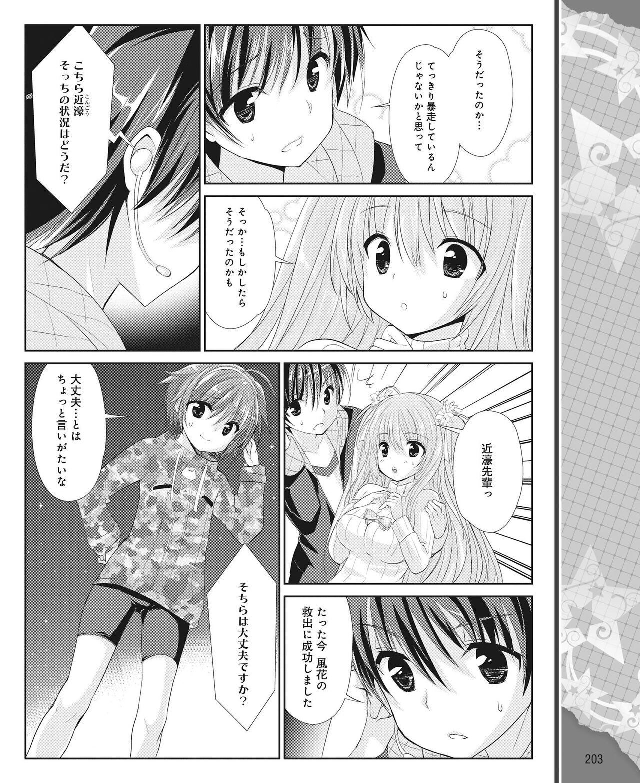 Page 194