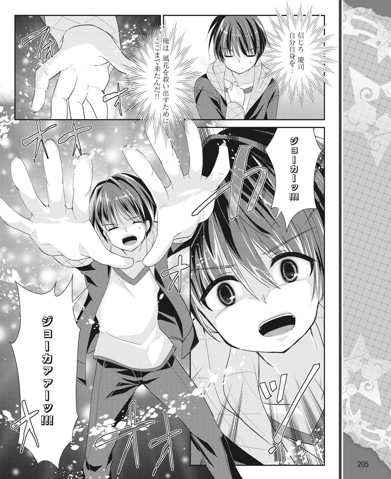 Page 196