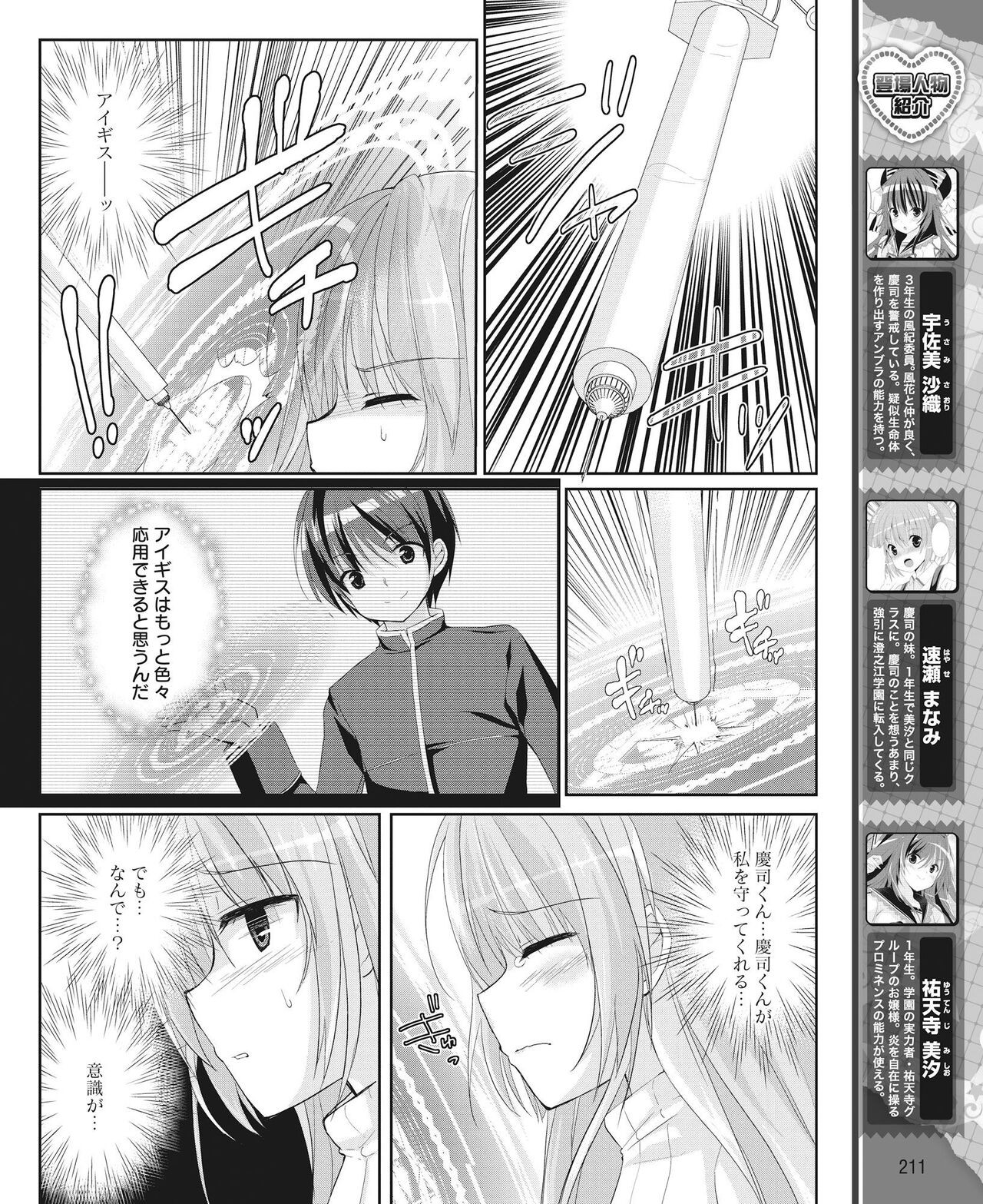 Page 202
