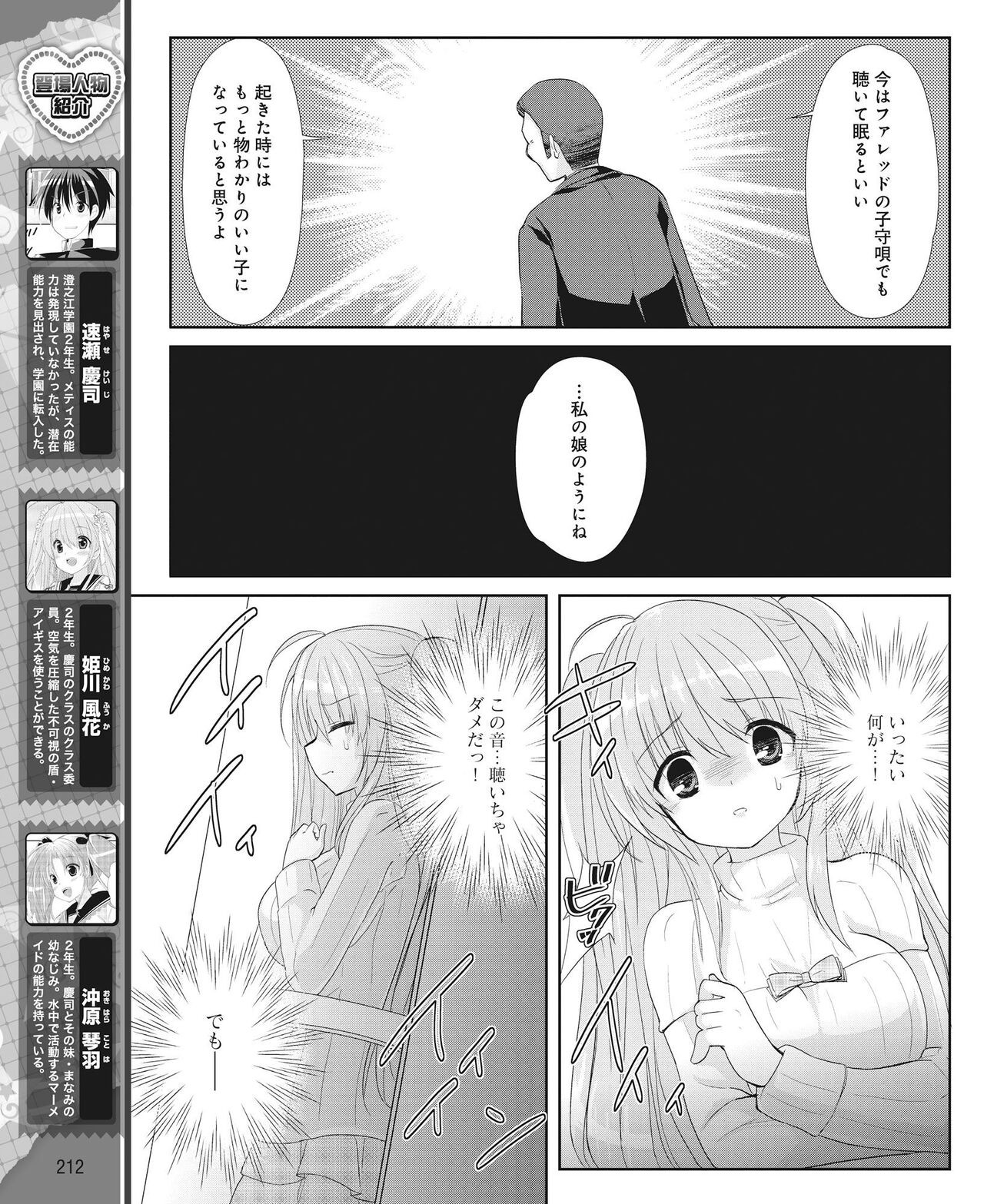 Page 203