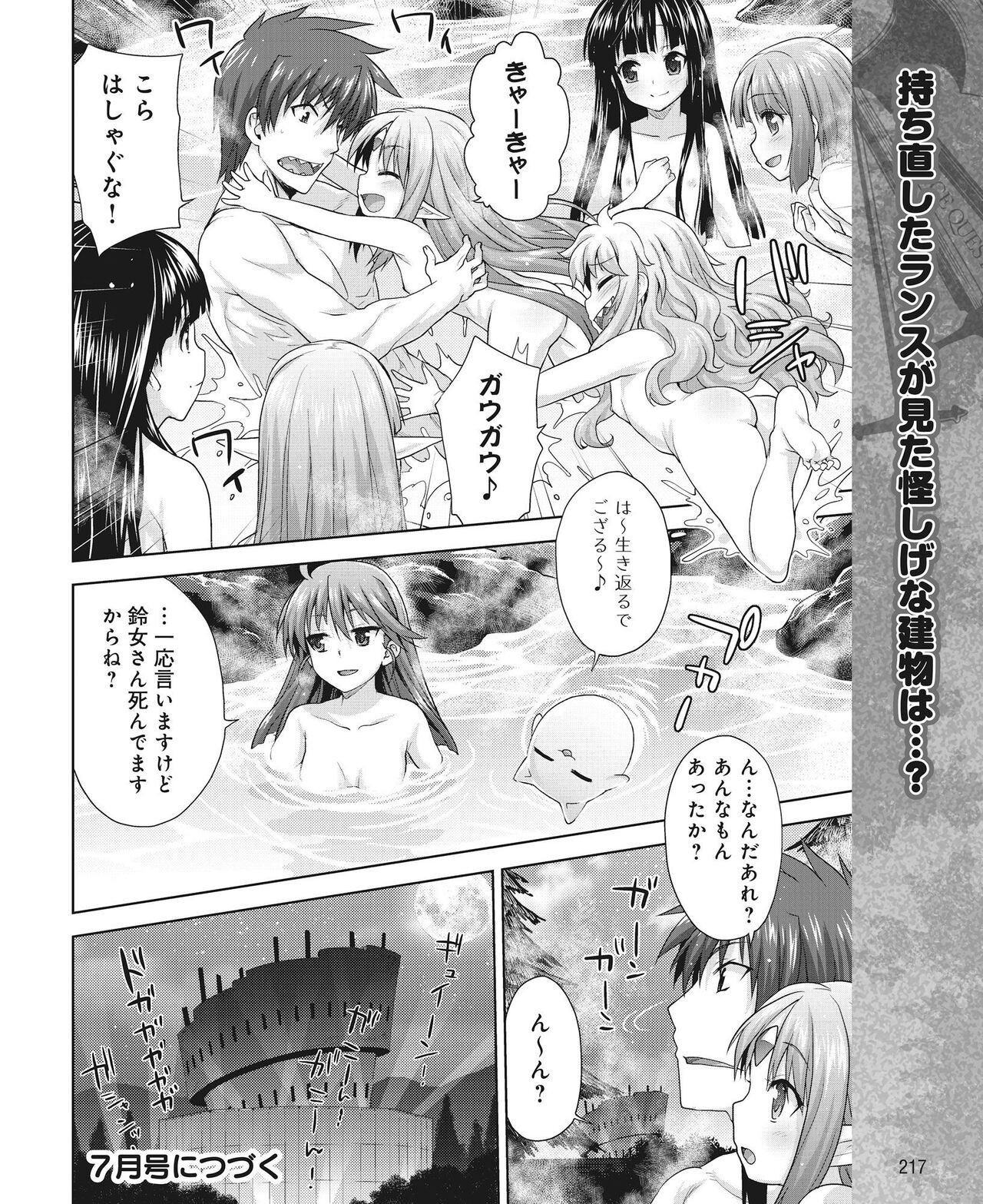 Page 208