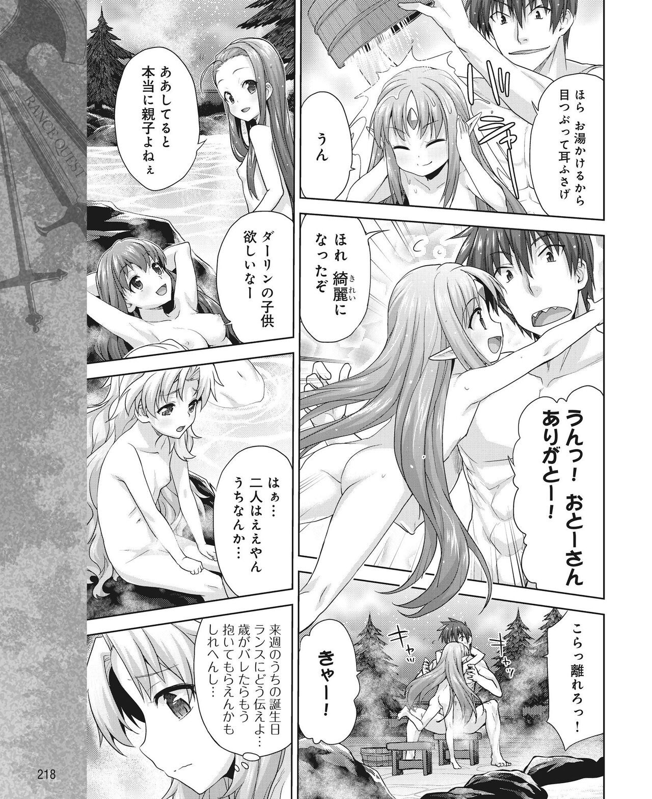 Page 209