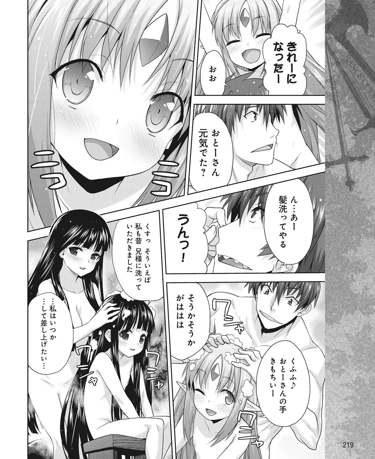 Page 210