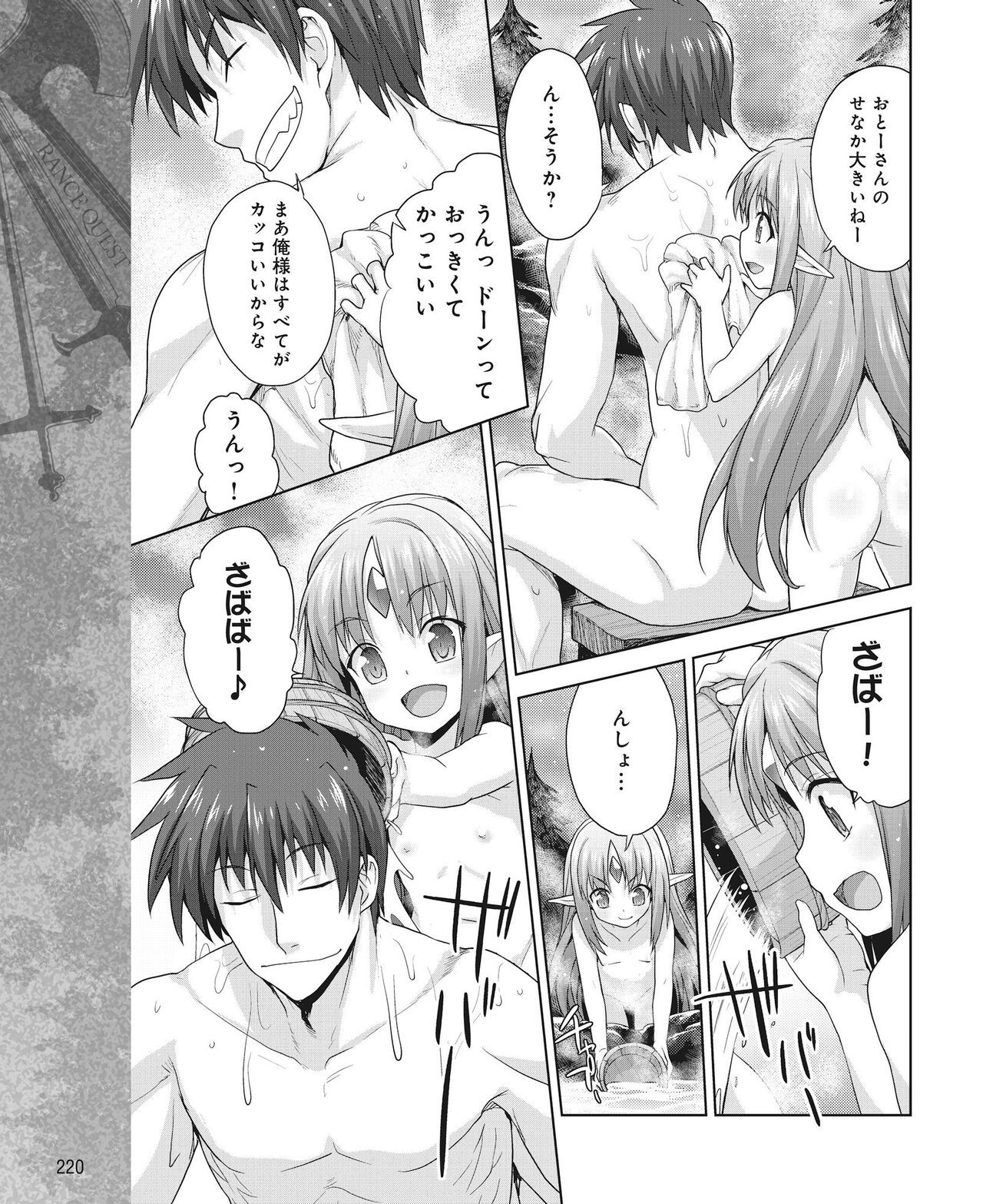 Page 211