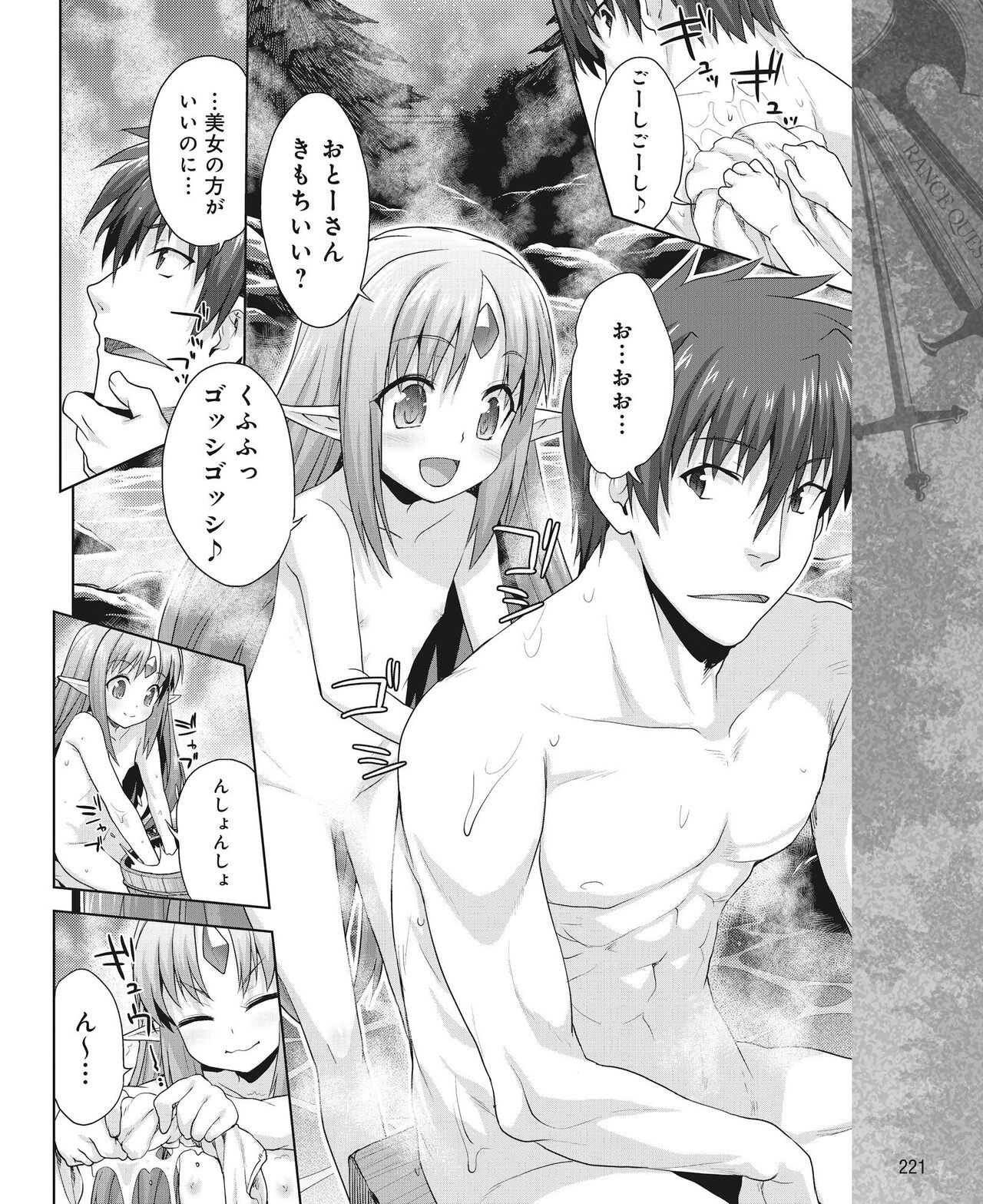 Page 212