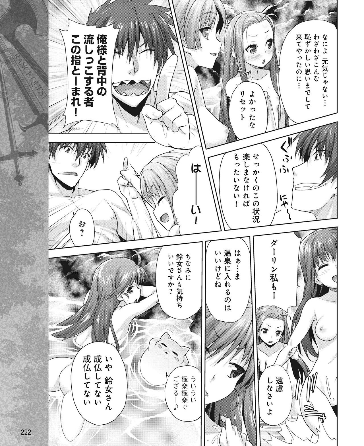 Page 213