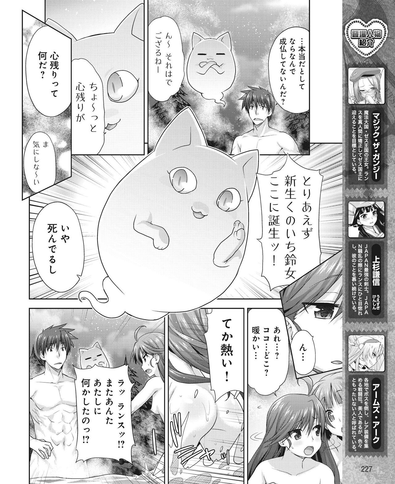 Page 218