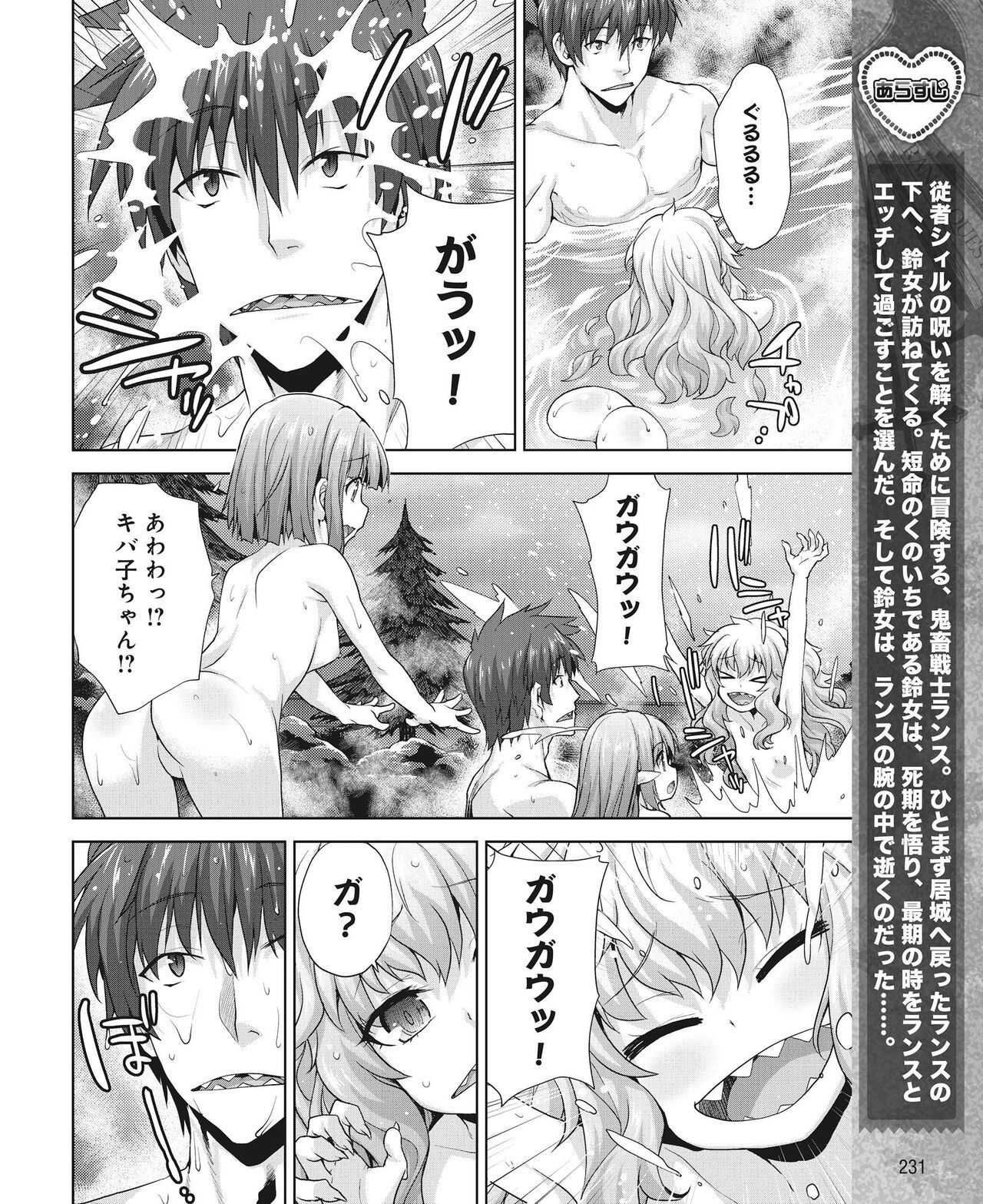 Page 222