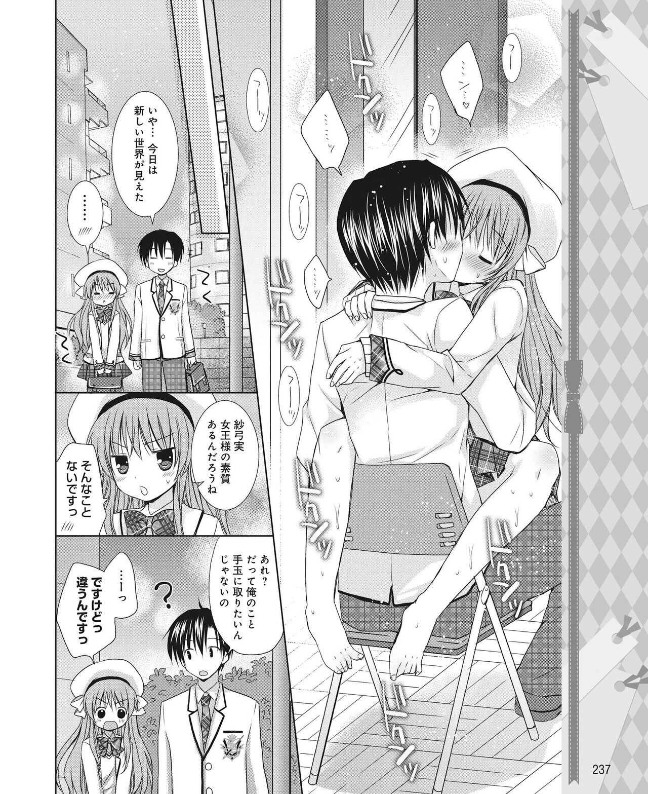 Page 228