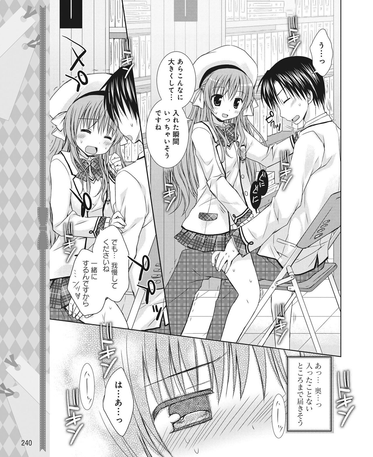Page 231