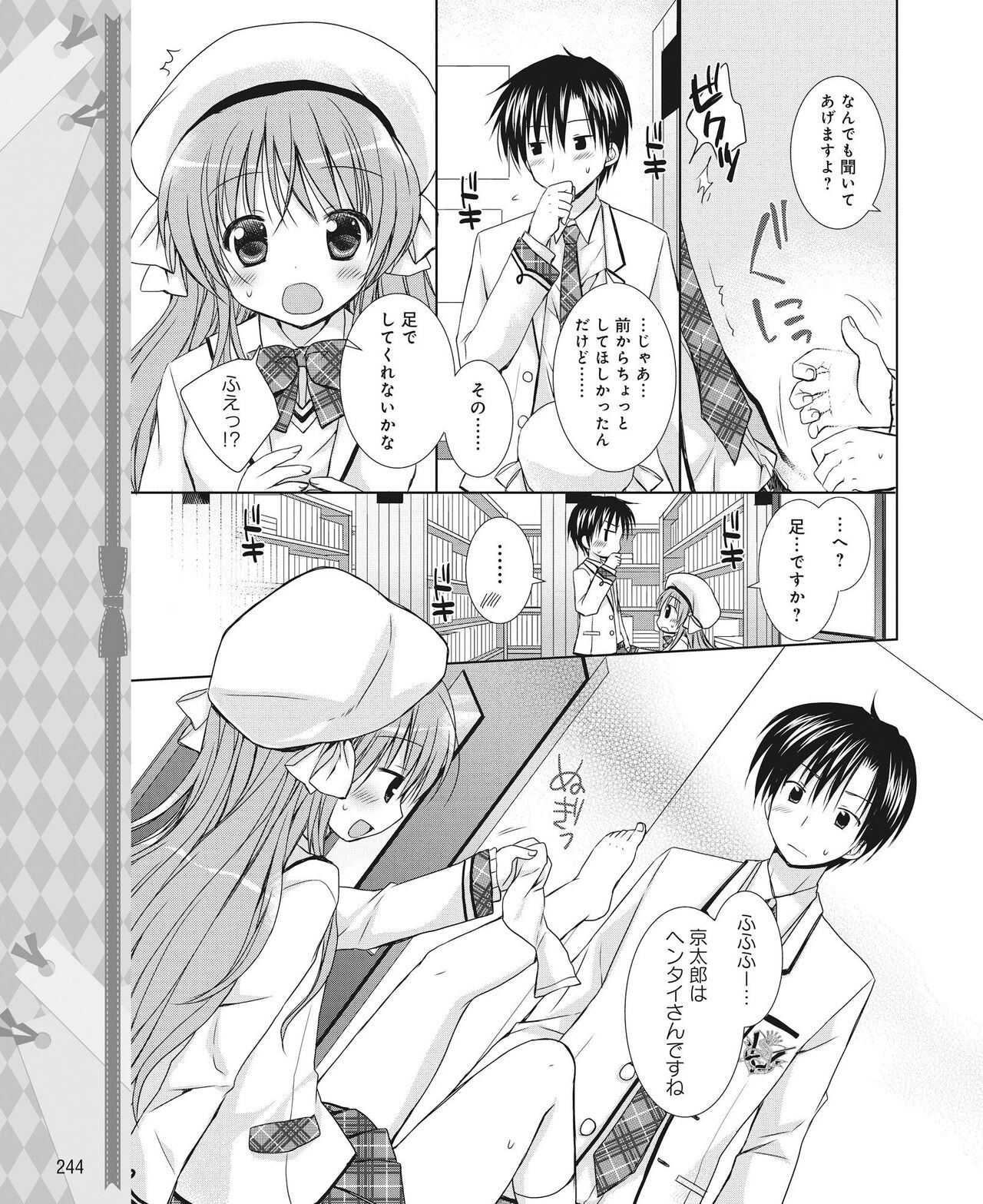 Page 235