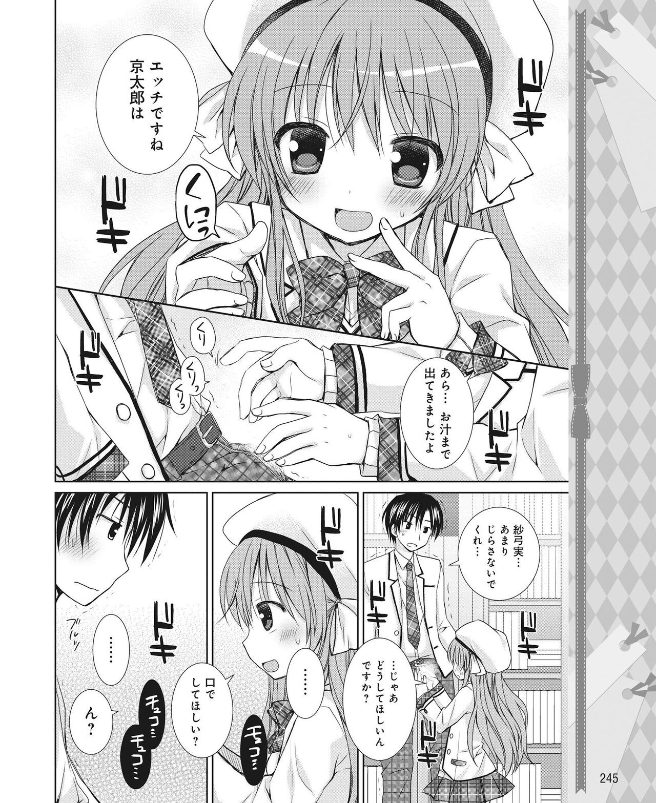 Page 236