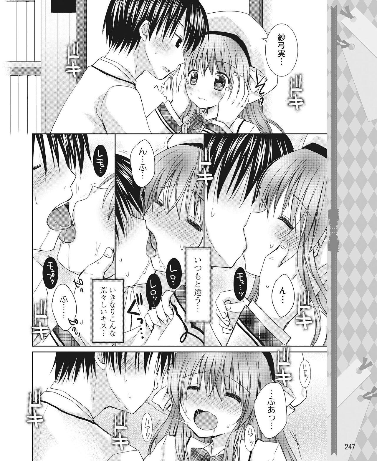 Page 238