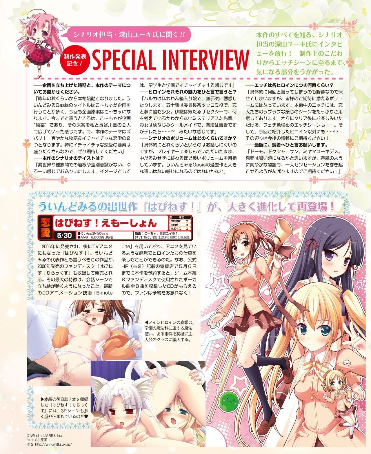 Page 31