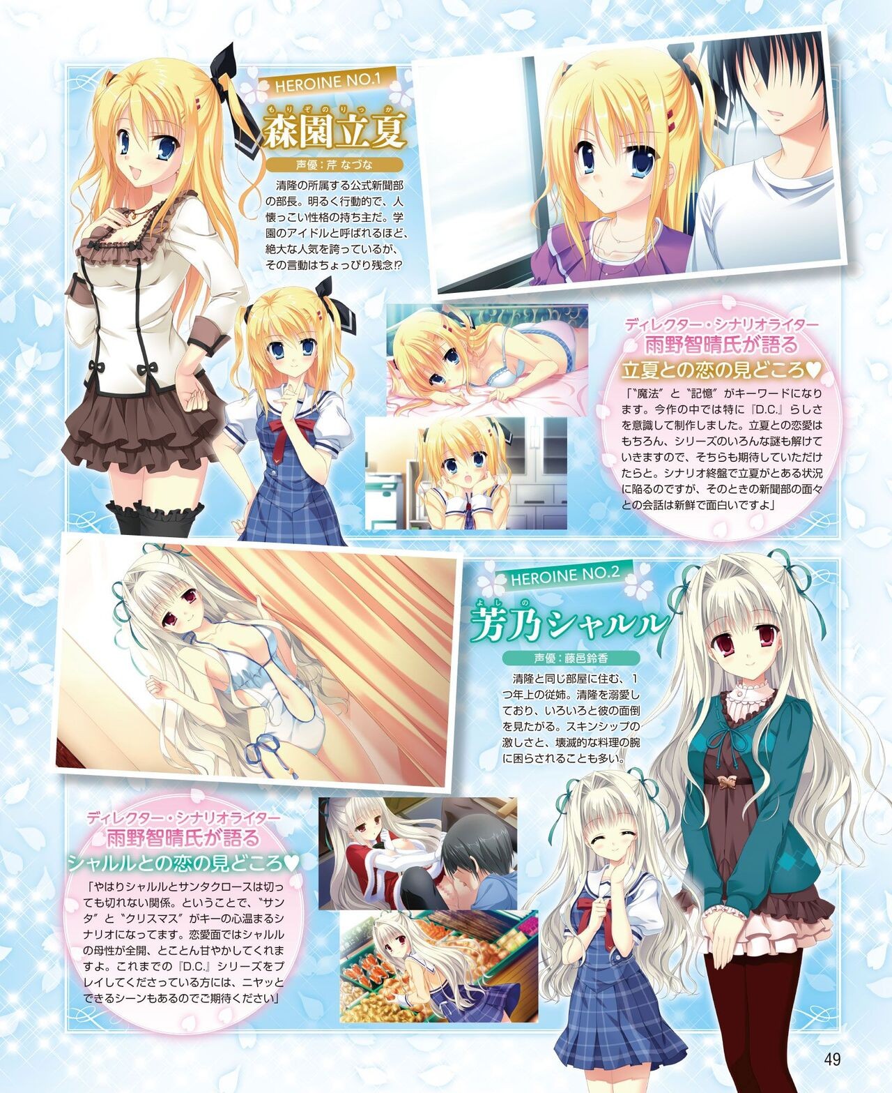 Page 41