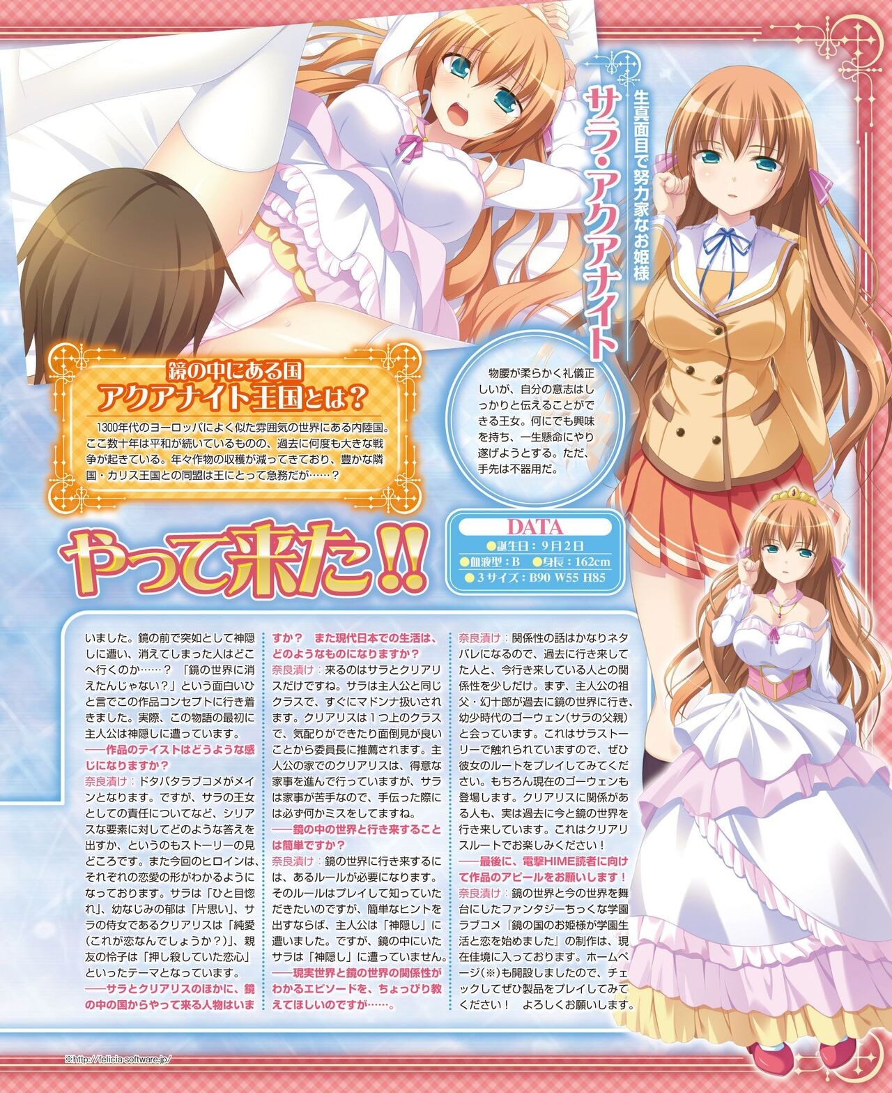 Page 69
