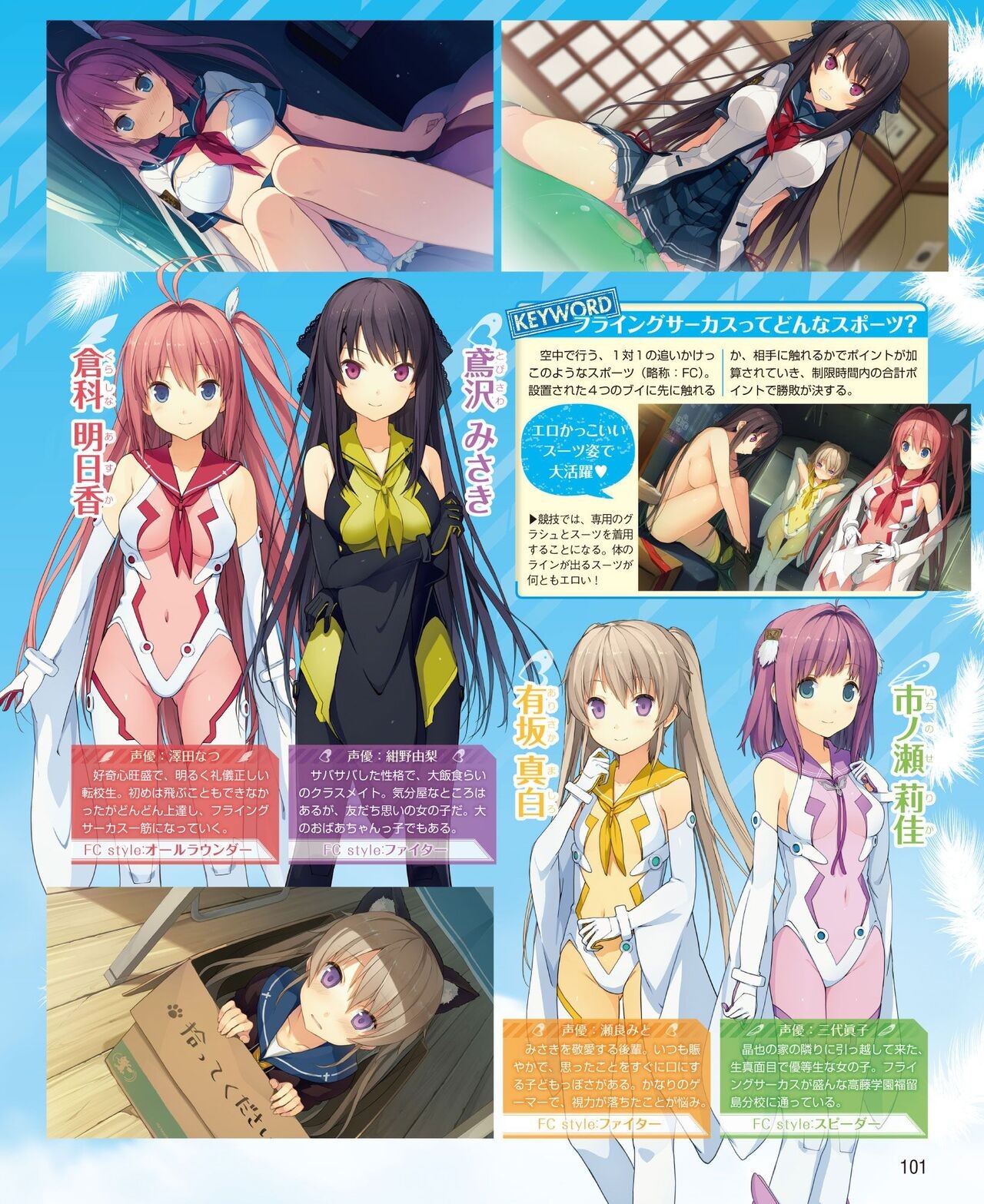 Page 93