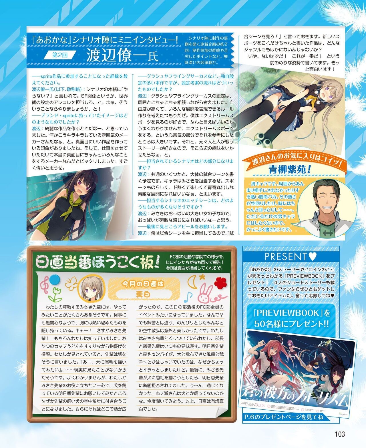 Page 95