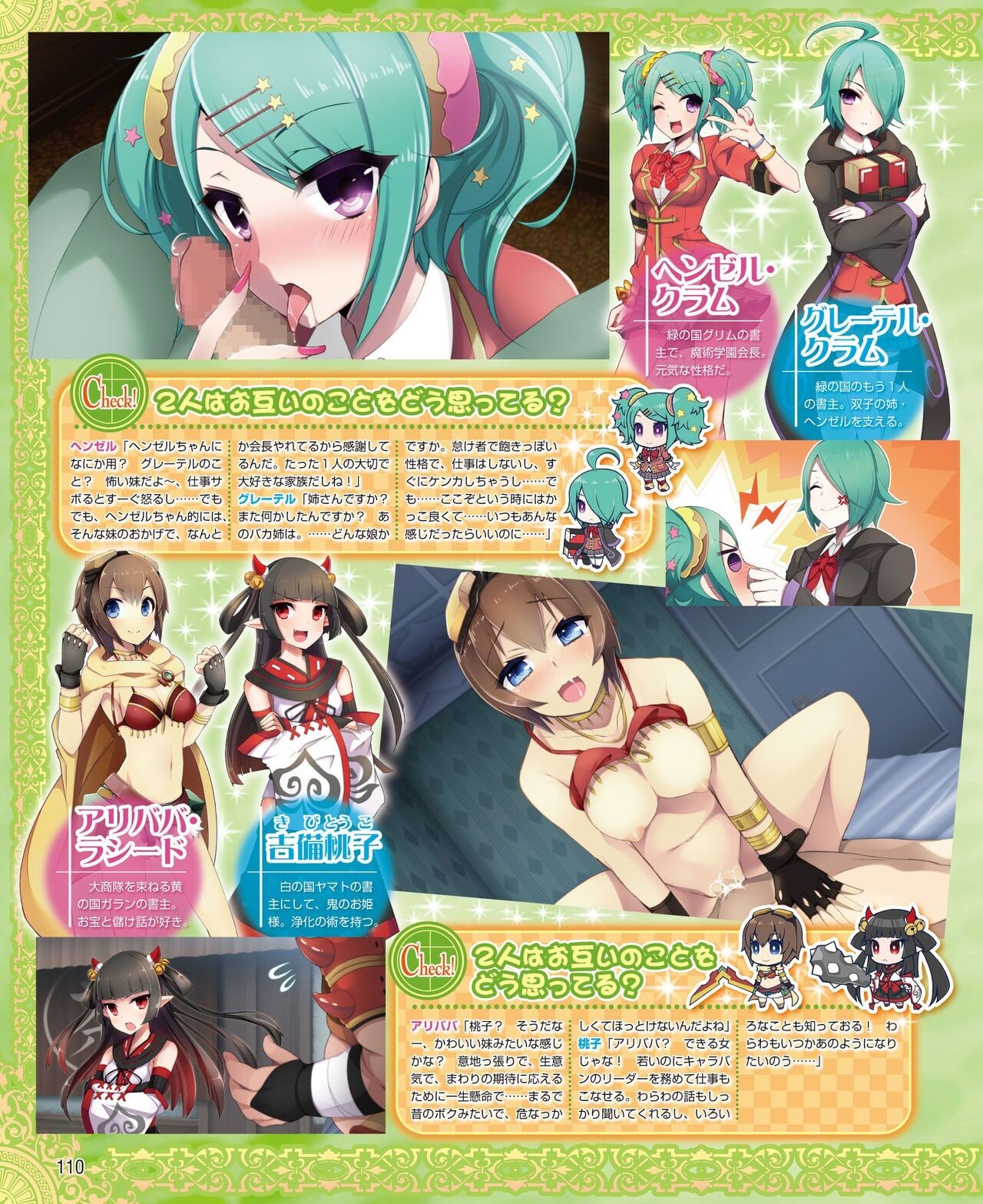 Page 102