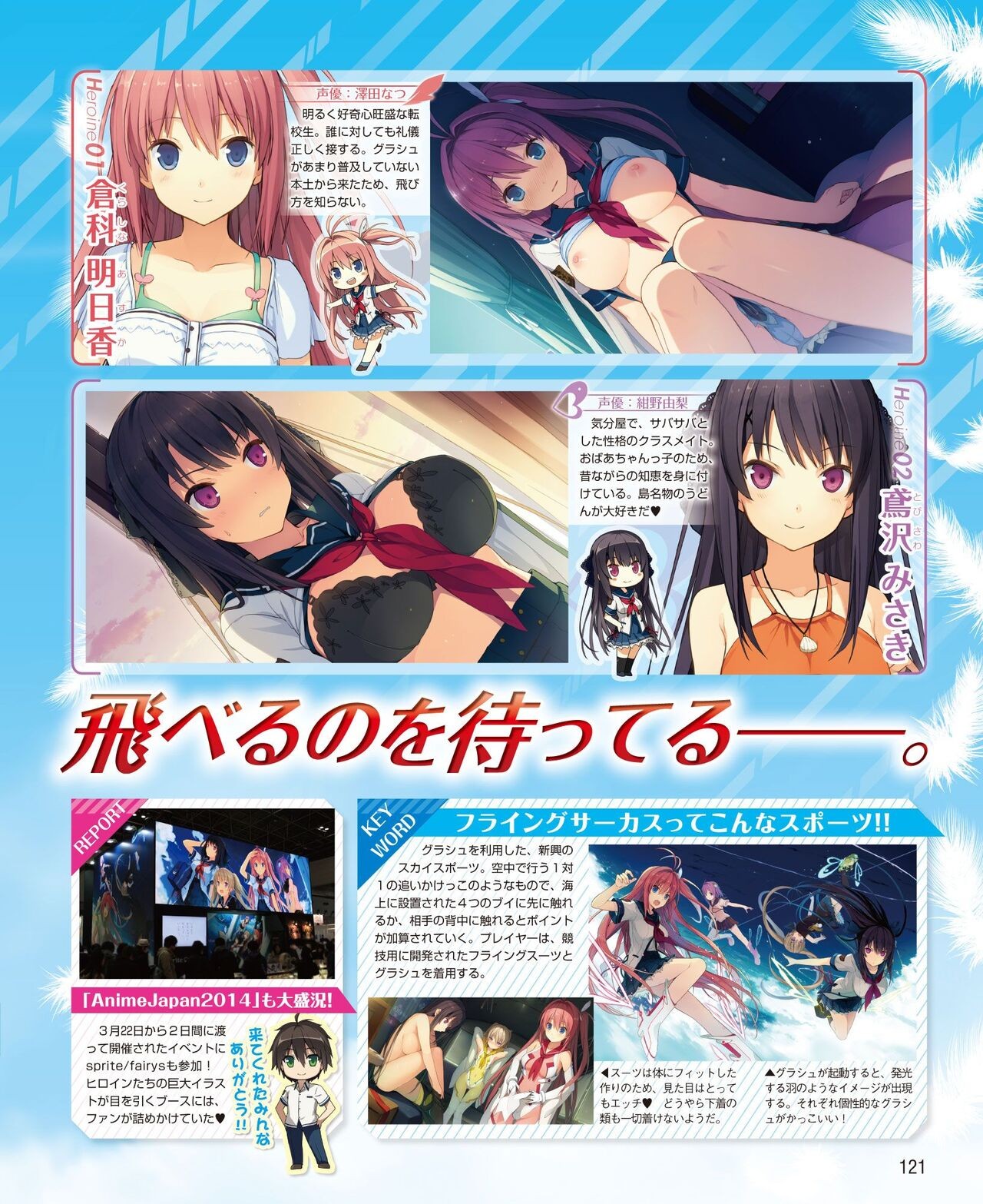 Page 113