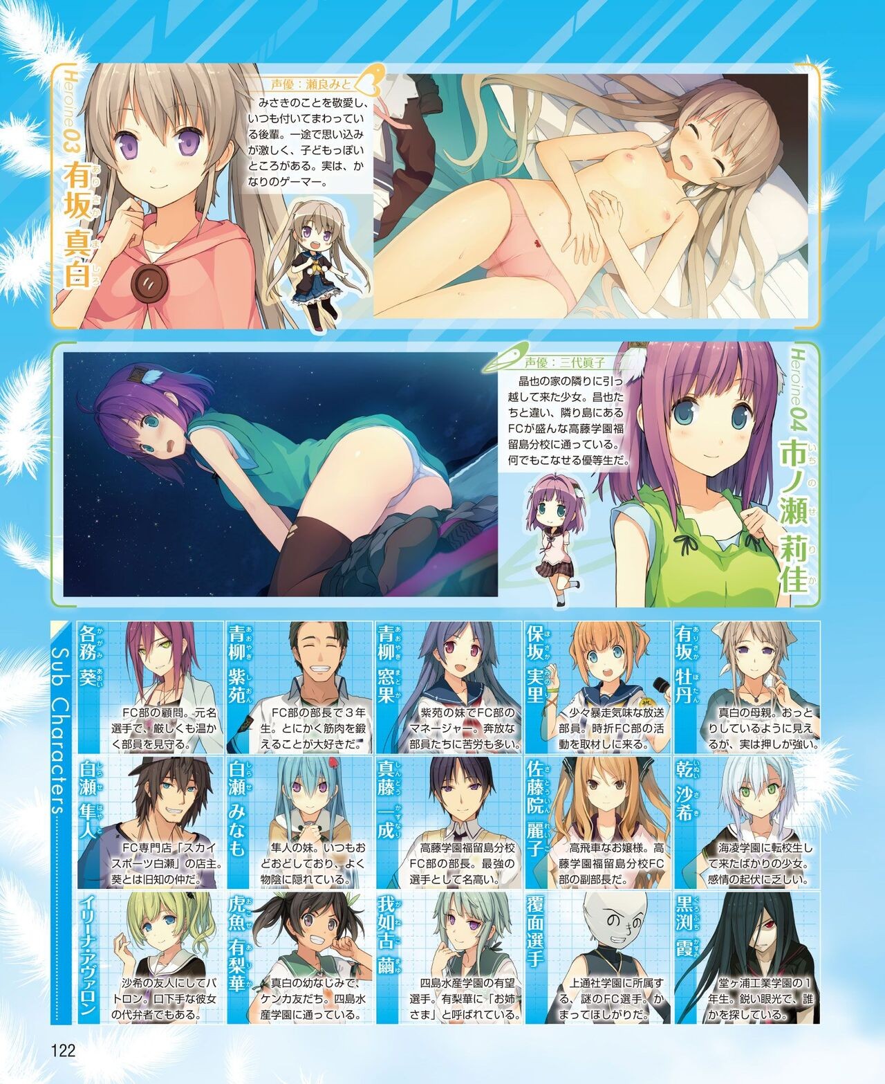 Page 114