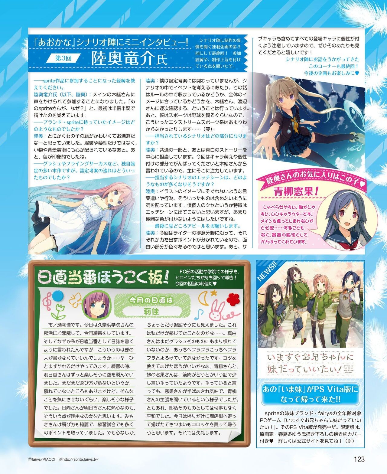 Page 115