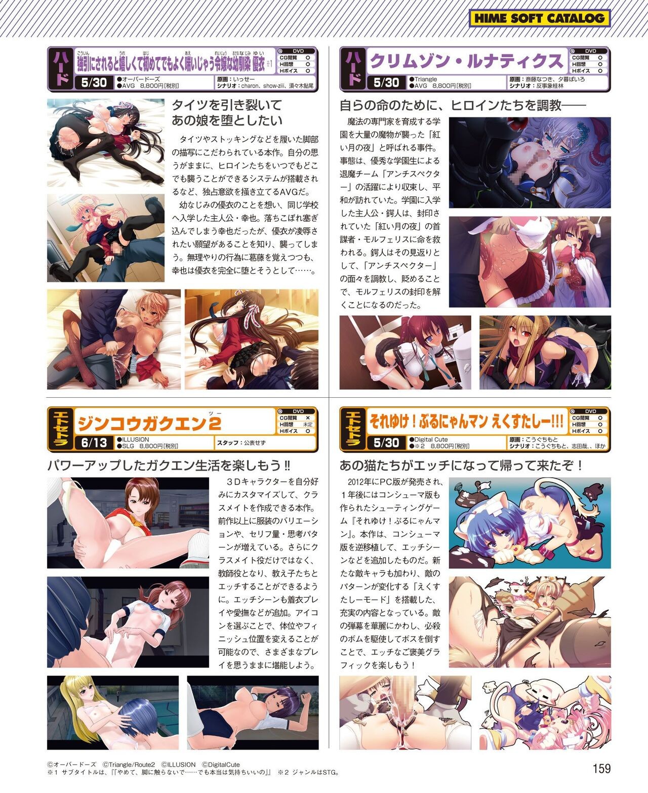 Page 151