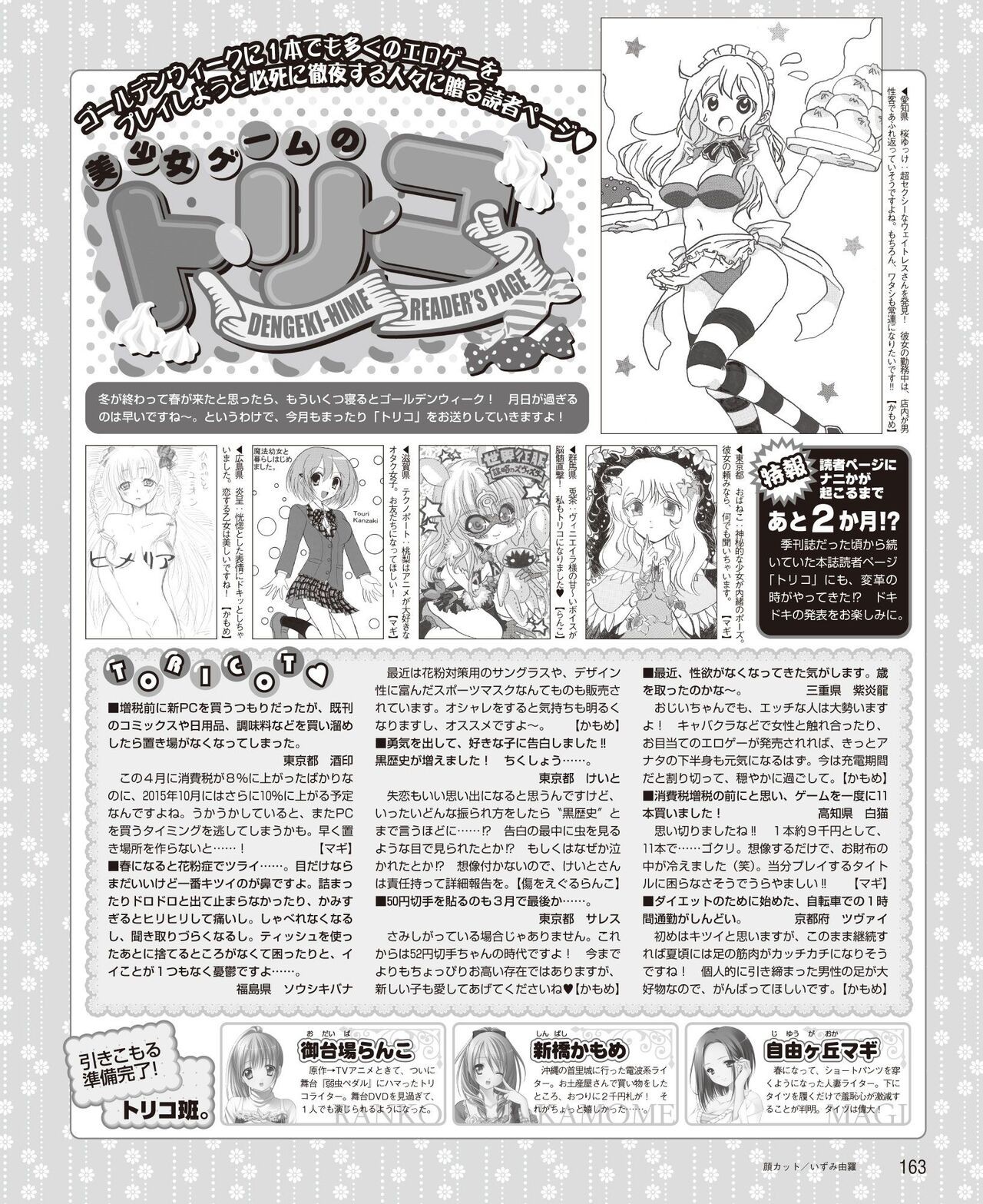 Page 155