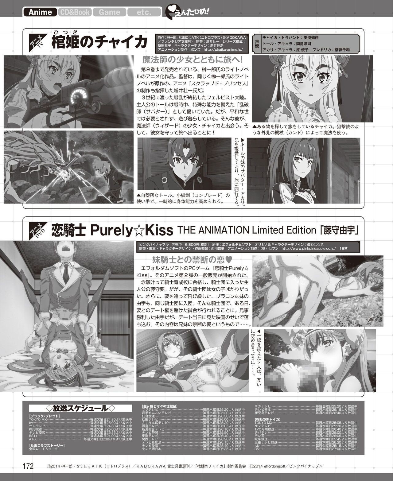 Page 164