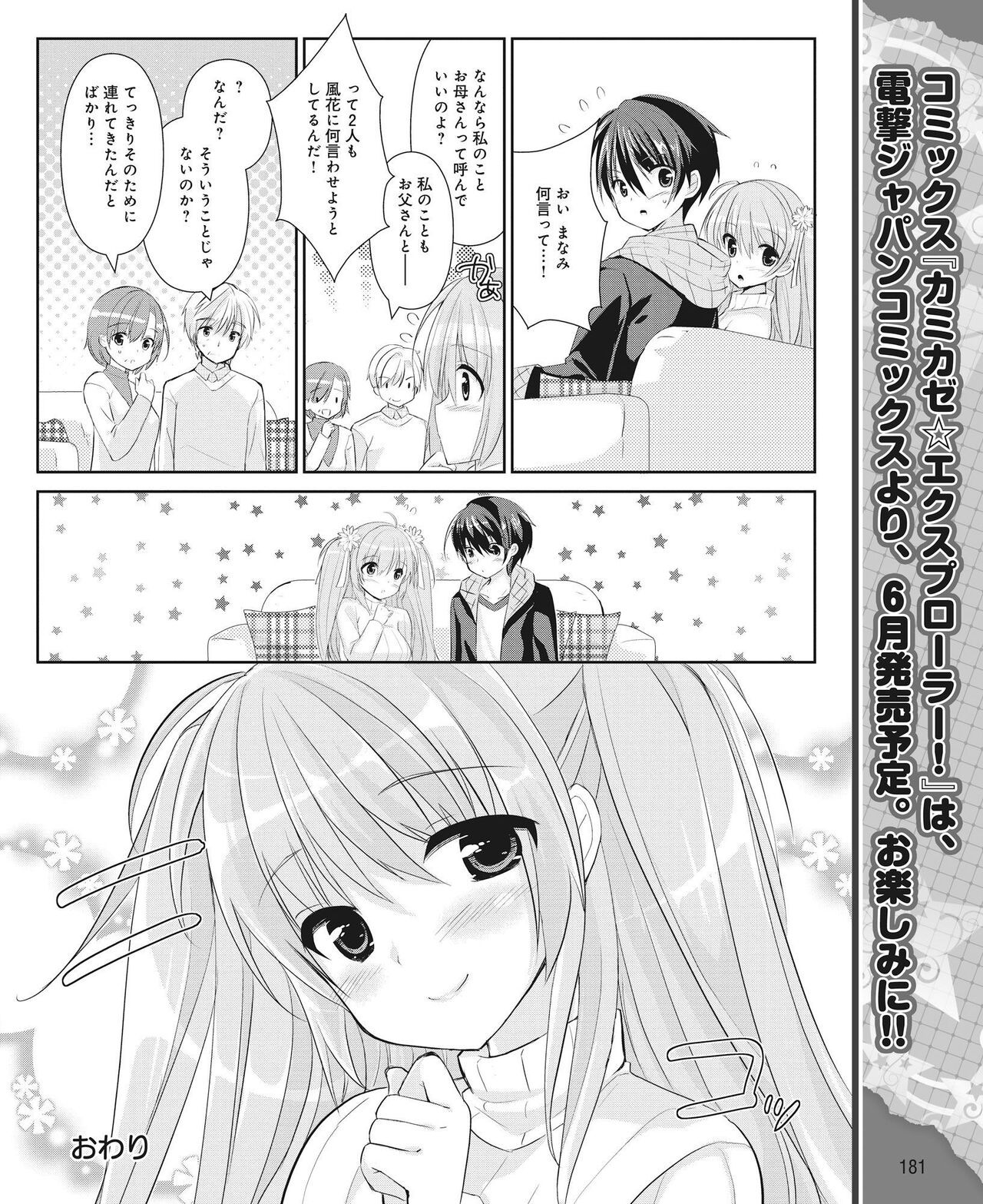 Page 172